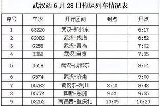 Beplayapp外围软件下载截图2